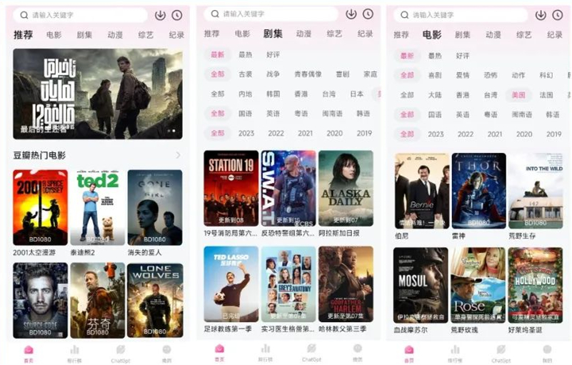 四款黑科技app,款款都让人心动,好用的黑科技app推荐