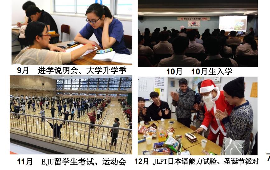 性价比高的海外学校,性价比高的留学学校