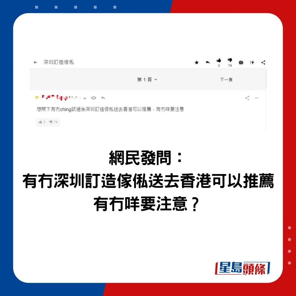 深圳定制家具香港安装哪家好,深圳订家具