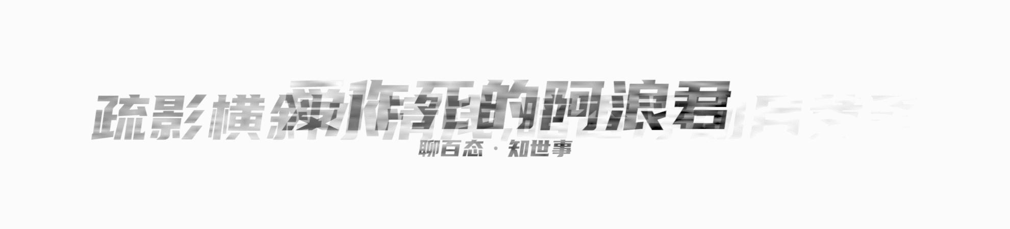 法国影片《花容月貌》以超现实的手法表达了什么？