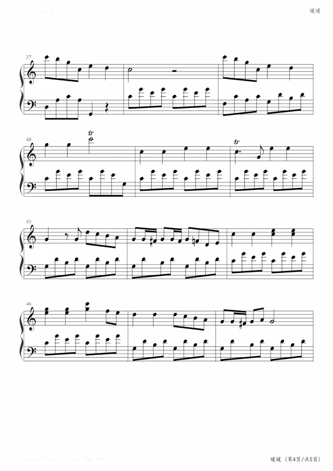 梁静茹暖暖钢琴简谱,暖暖钢琴简谱完整版有歌词的