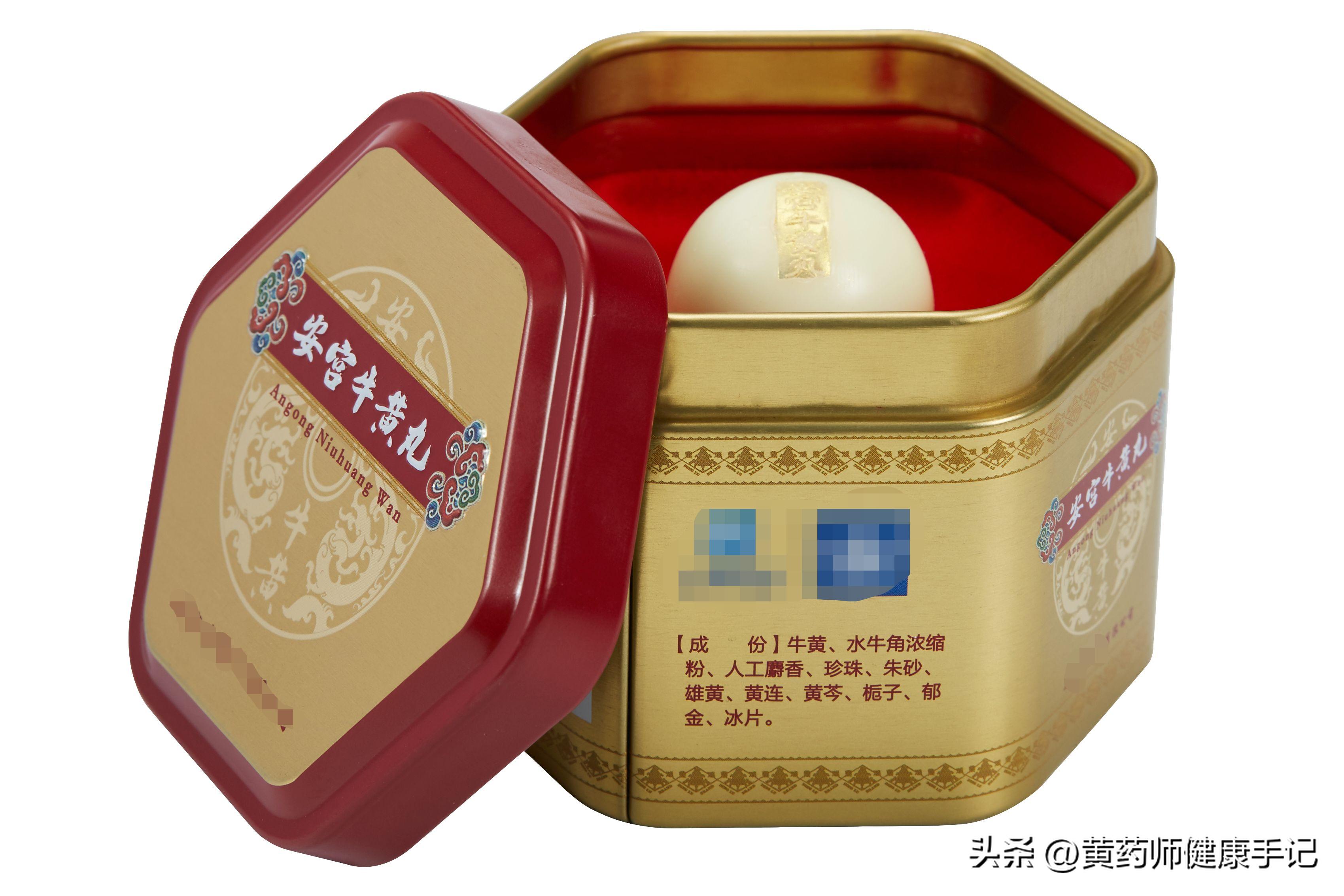 26种常用经典中成药对应病症,阴阳两虚最佳十大中成药