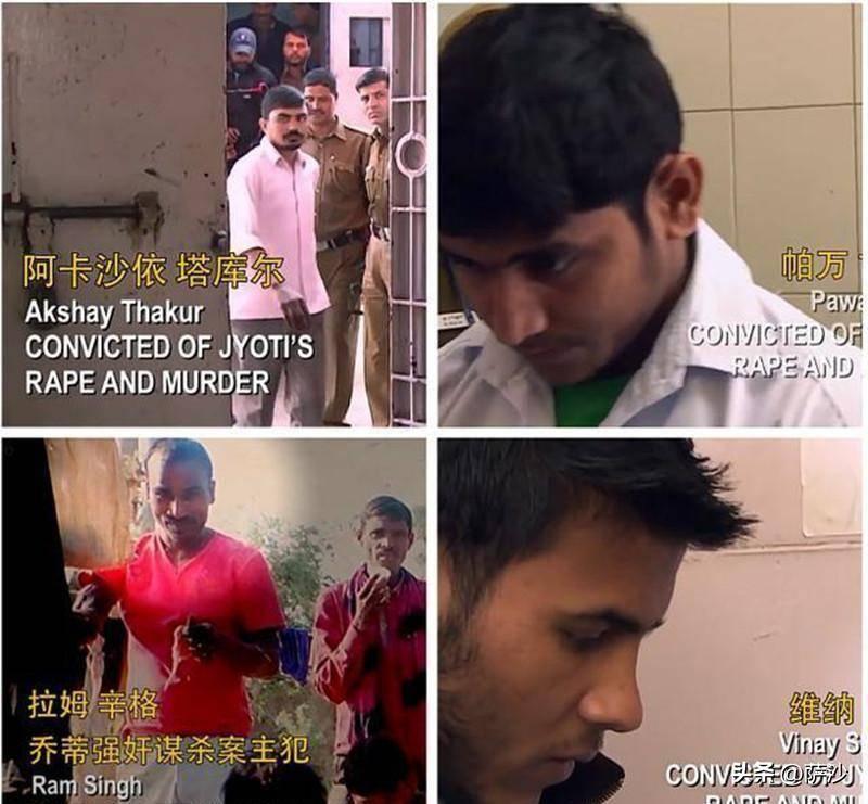 印度女医学生惨遭六人轮奸*杀虐**：2012年12月16日印度黑公交轮奸案