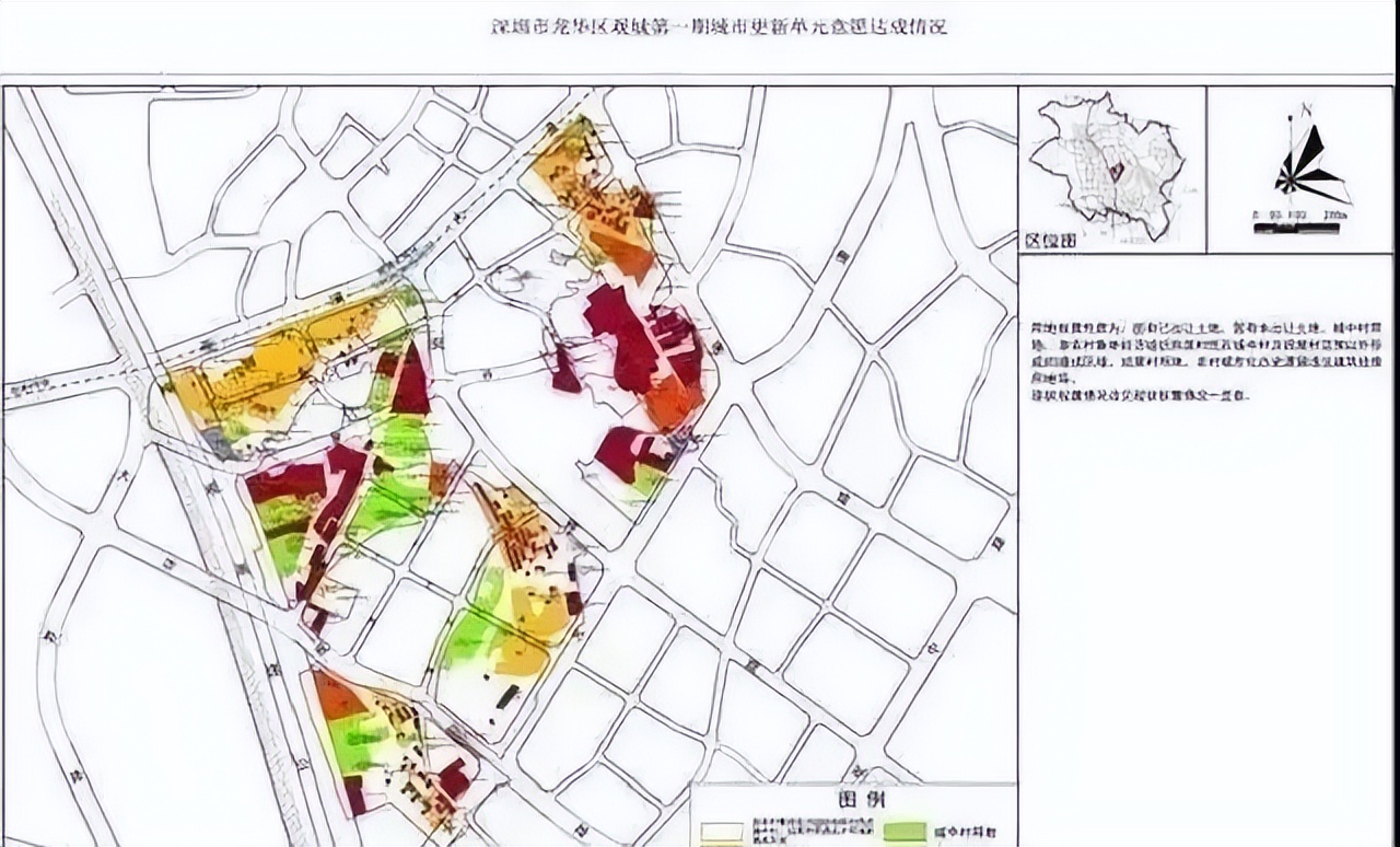 深圳观澜横坑鸿荣源旧改进度,观澜横坑鸿荣源旧改专项规划公示
