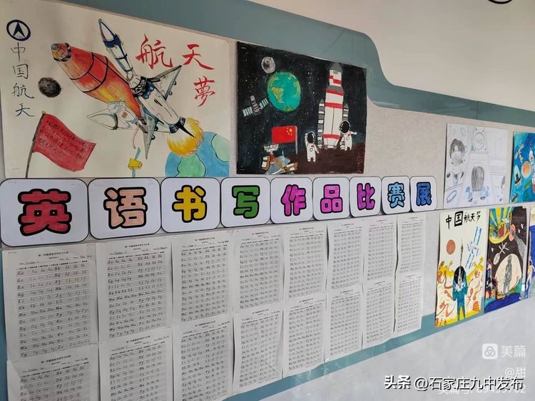 让学校的每一面墙都说话德育方法,初中学校行为习惯教育主题文化墙