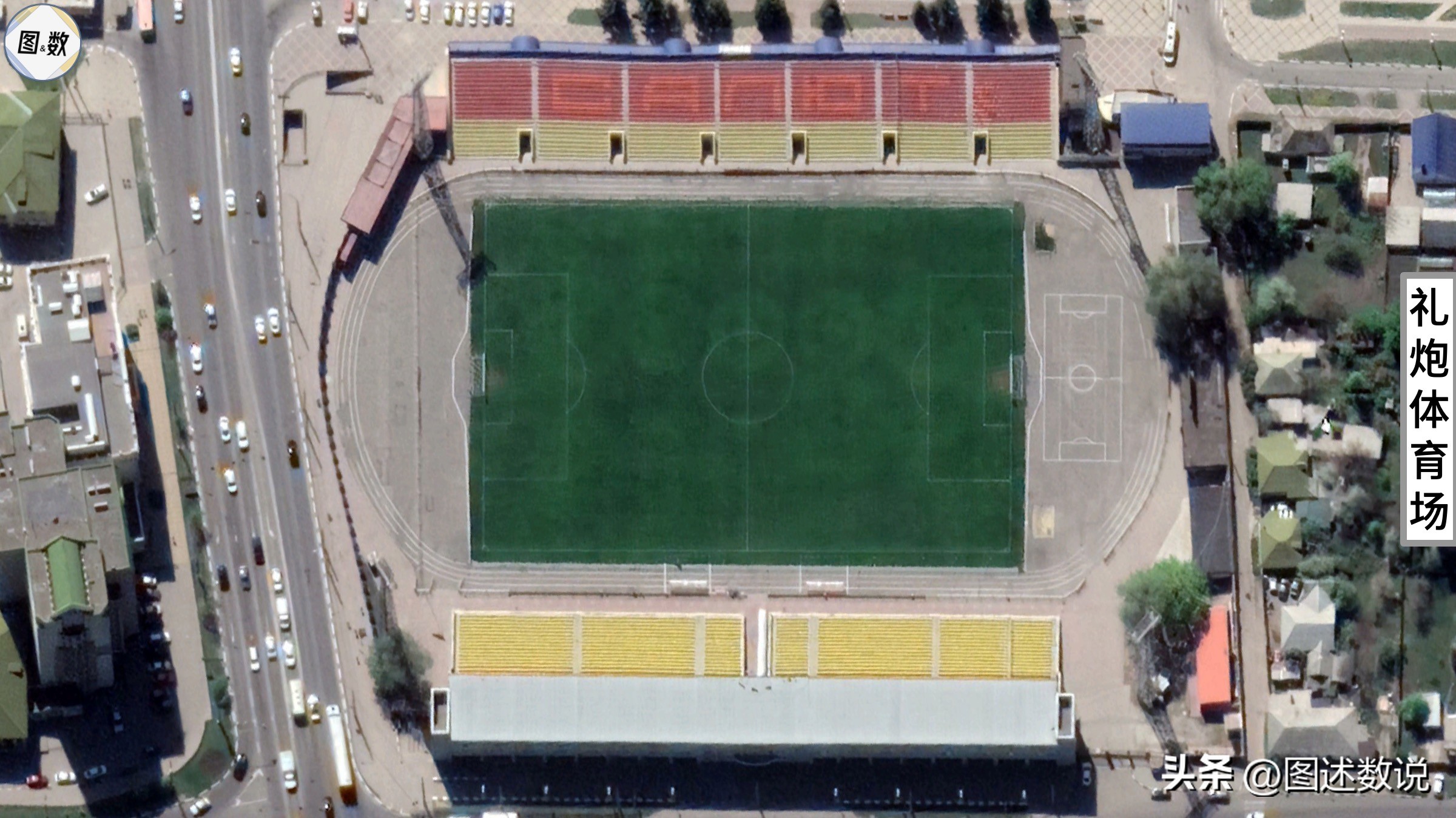 别尔哥罗德库尔斯克布良斯克,别尔哥罗德泽尼特