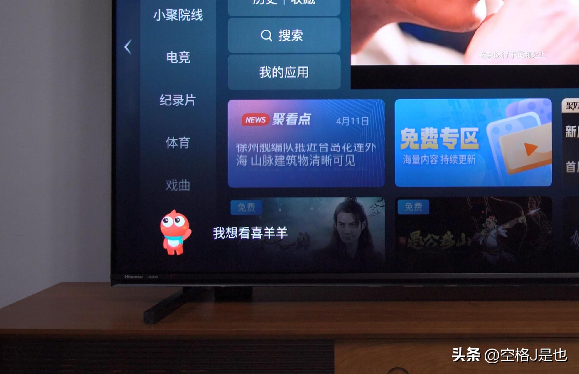 闭眼买的旗舰机,海信电视评测海信U7G-Pro