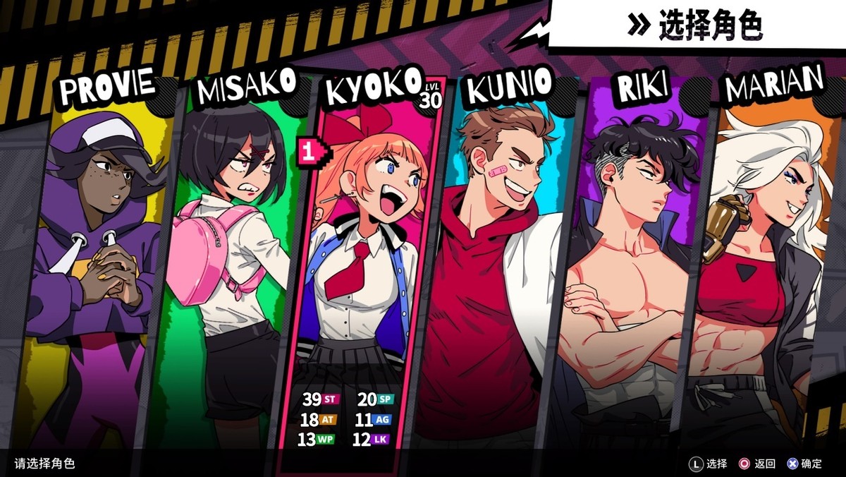 热血少女2好玩吗,热血少女2更新什么了