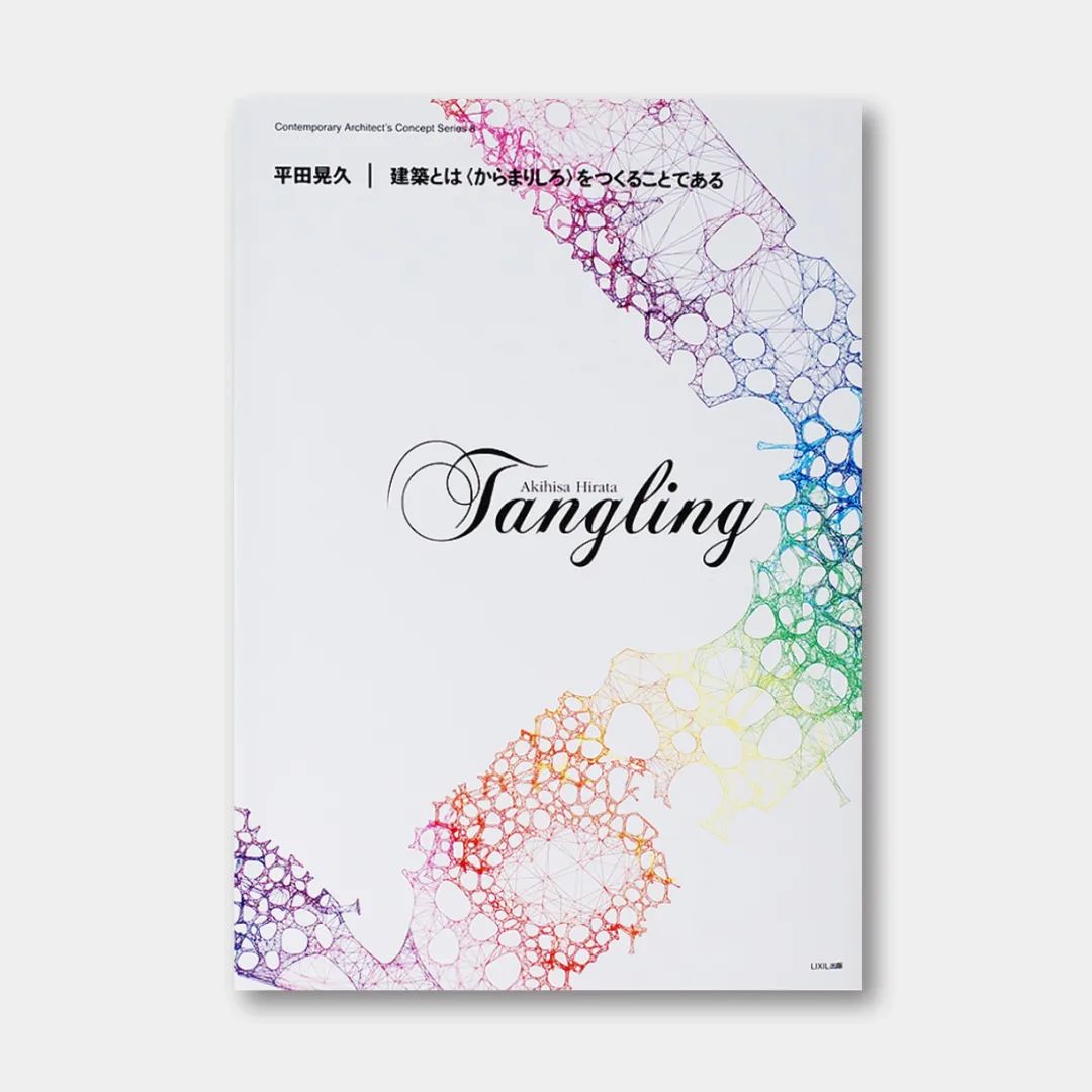 建筑类优秀的书籍推荐,建筑学必读20本书目