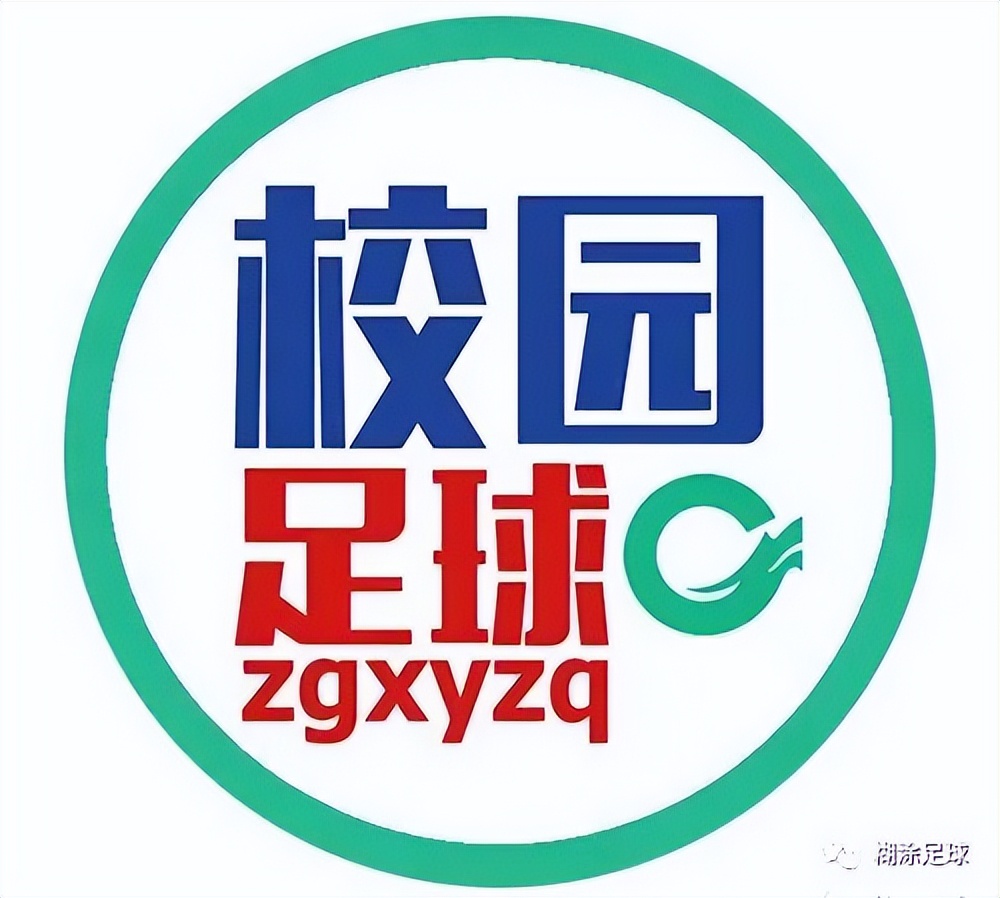 青少年足球全国大赛8强名单,中国青少年足球全国大赛分组