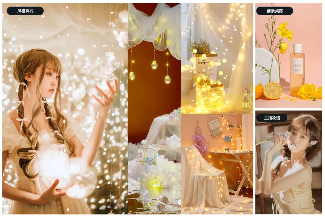 怎样搭建美妆沉浸直播间,如何搭建一个爆款直播间