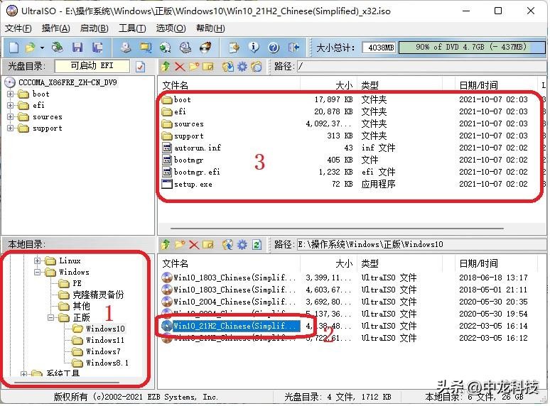 如何制作windows10官方安装u盘,win10官方u盘制作安装全过程