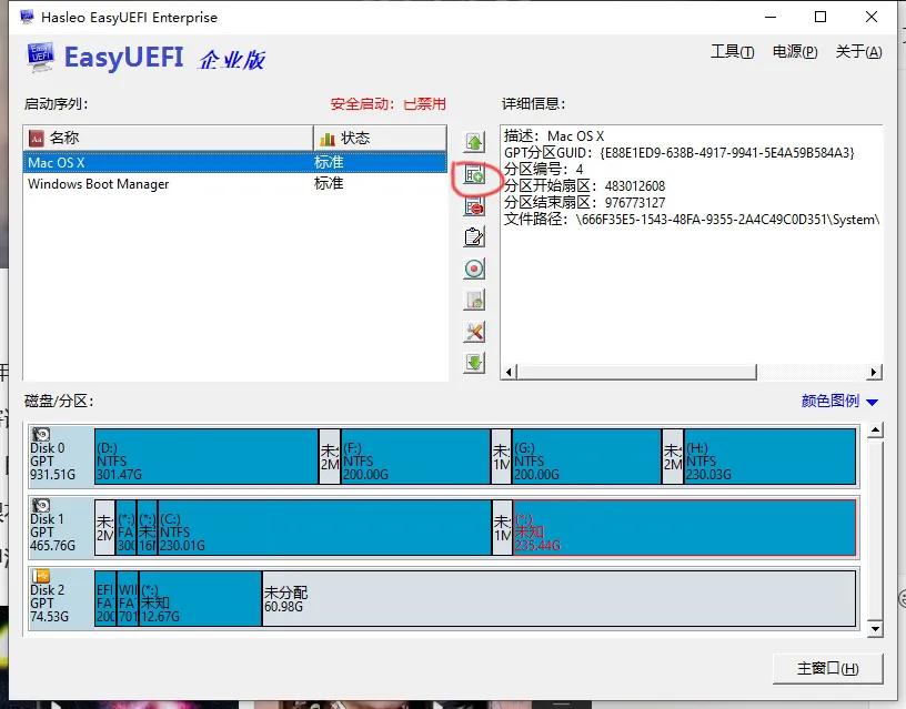 黑苹果mac系统安装教程,win安装黑苹果macos13教程
