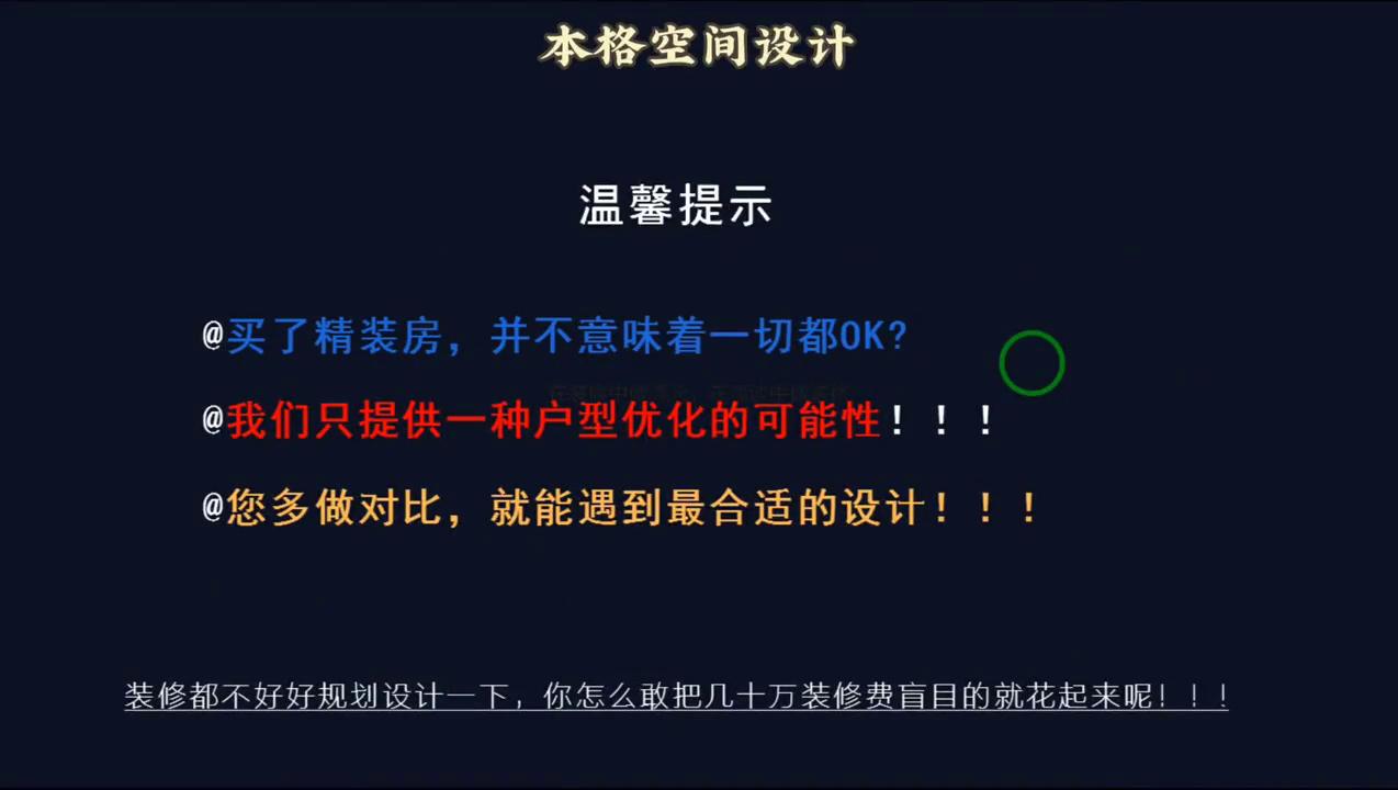万科未来城房子值得购买吗,乌鲁木齐万科未来城精装房