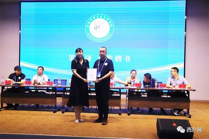 鄠邑区足球联赛颁奖,西安市鄠邑区足球会员大会