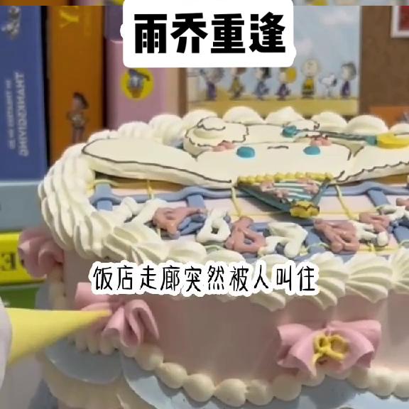 闆ㄤ箶涓夊勾灏忚,闆ㄤ箶灏忚