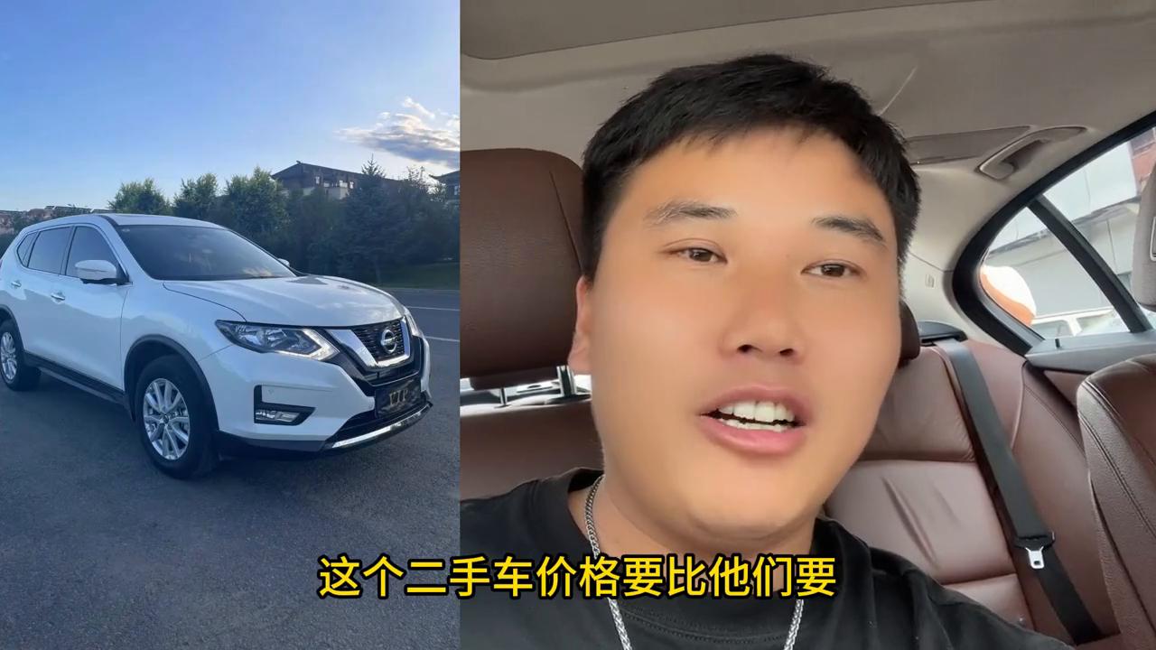 12年的奇骏能越野吗,老款奇骏车越野