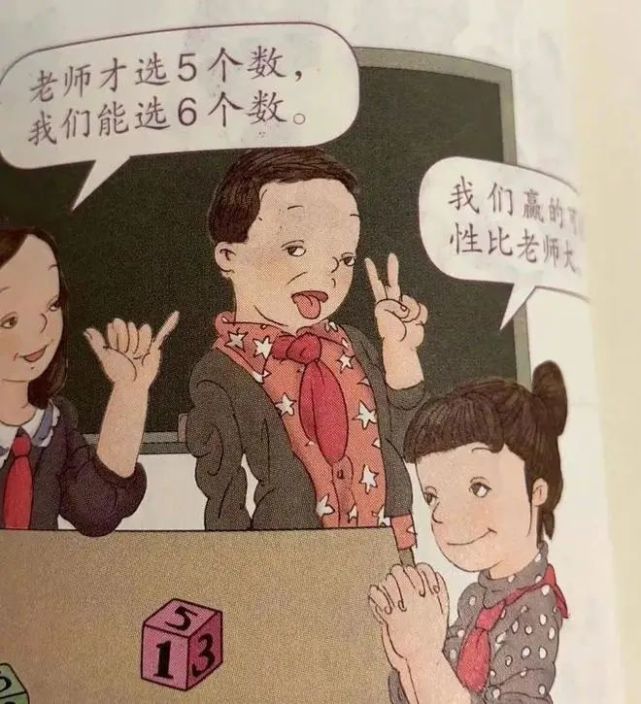 人教教材岂是一句“重绘”可结束，严重犯法了好吗？