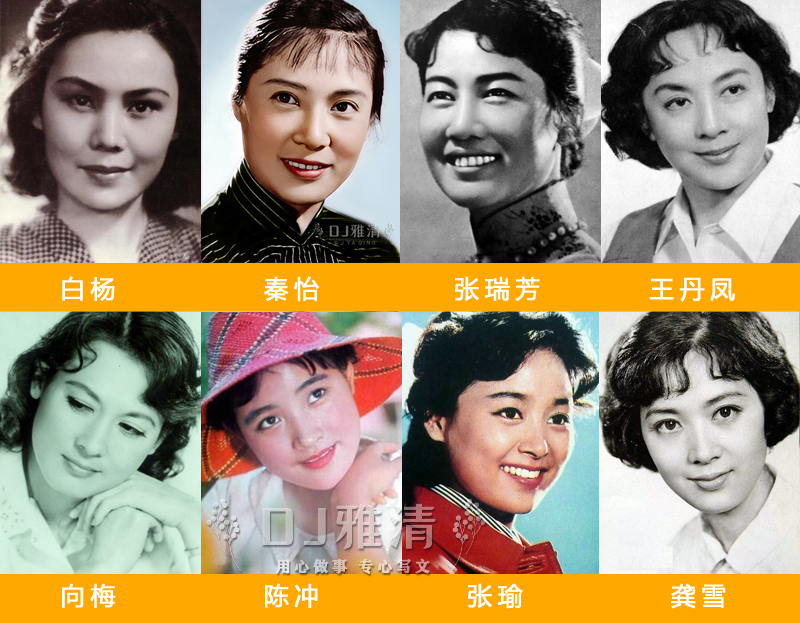 都说北影厂帅哥多放眼一看果然不假今天只说29位帅气无敌演技佳