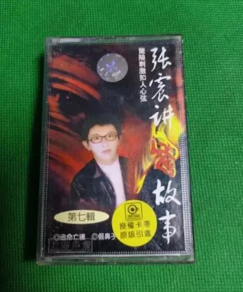 黑龙江8090后的恐怖记忆,很少会有人没听过“猫脸老太太”的传说