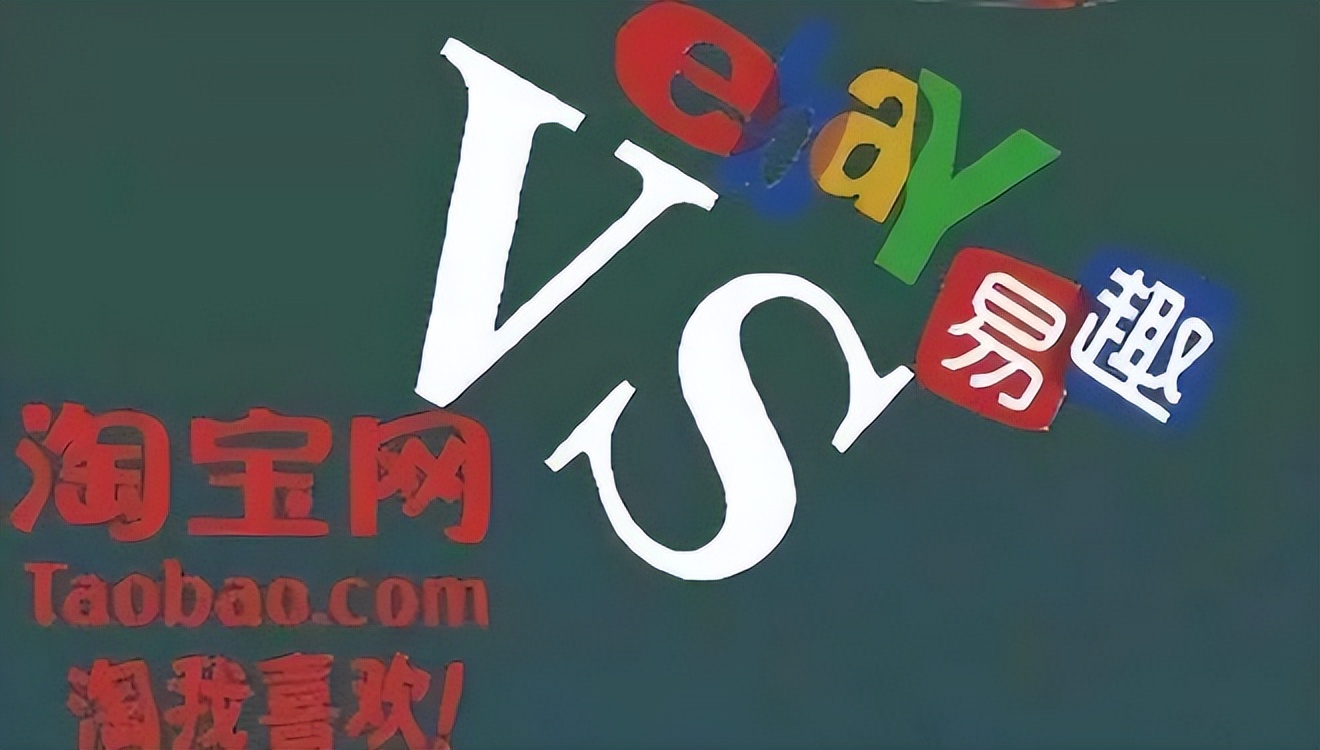 淘宝多家商家倒闭,淘宝有倒闭的趋势吗