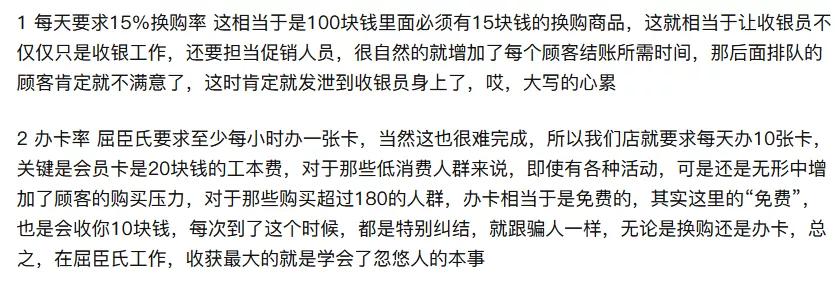 屈臣氏为什么那么香,屈臣氏为什么都这么便宜