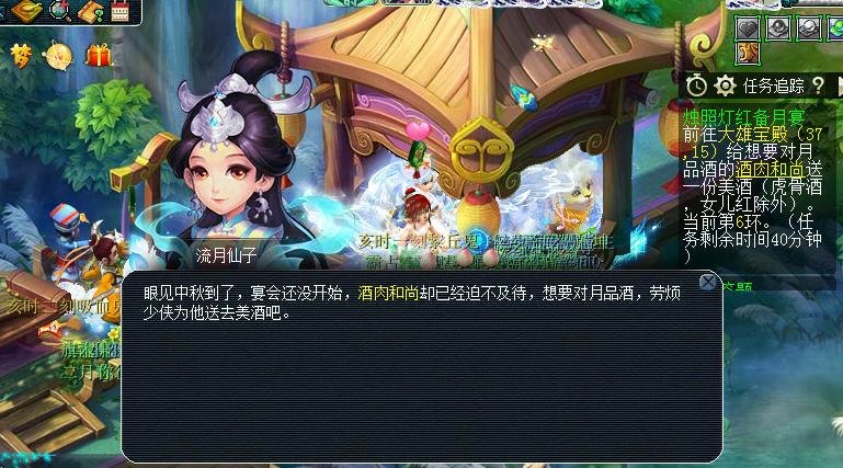 梦幻西游中元节环任务值得刷吗,梦幻西游暑假活动腰带每关攻略