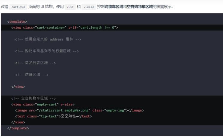 微信小程序和app开发,微信小程序开发教程基础篇1
