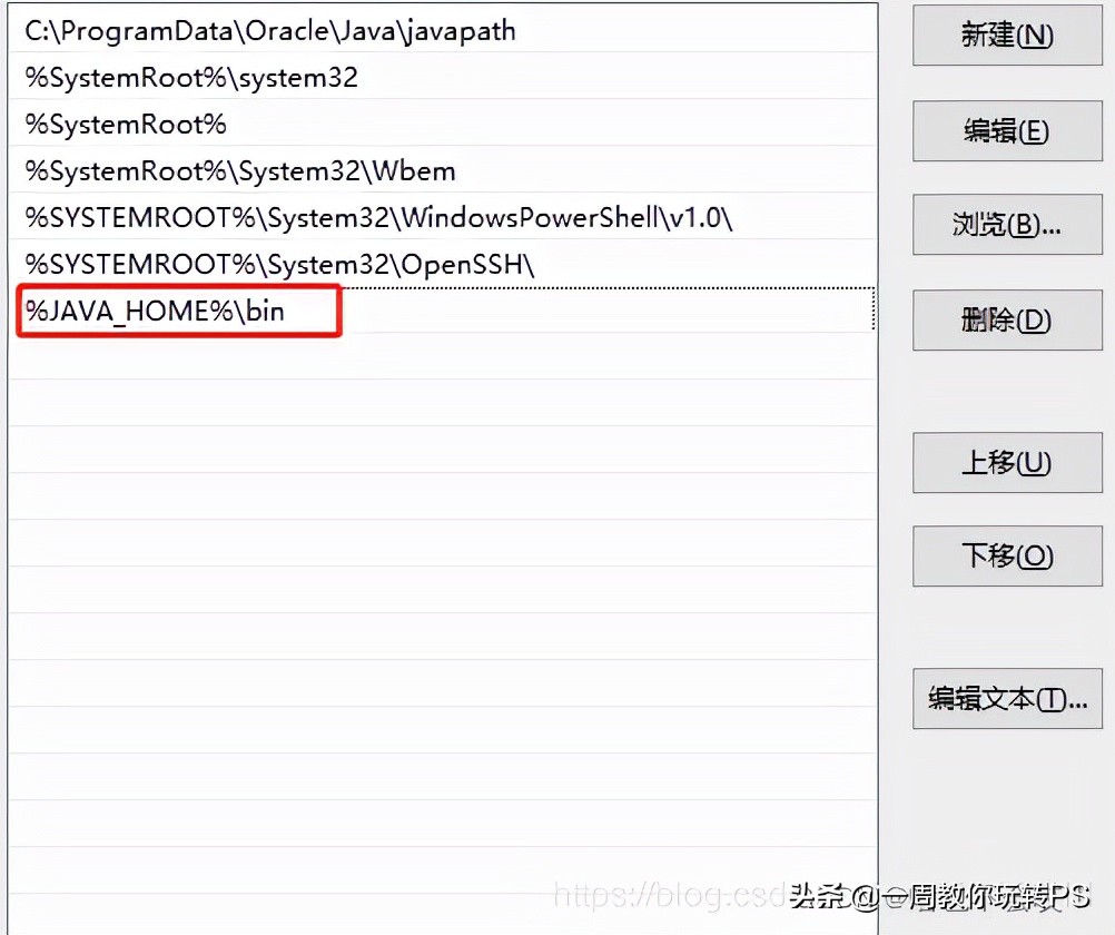 java入门jdk的下载与环境变量配置,javase安装教程win10