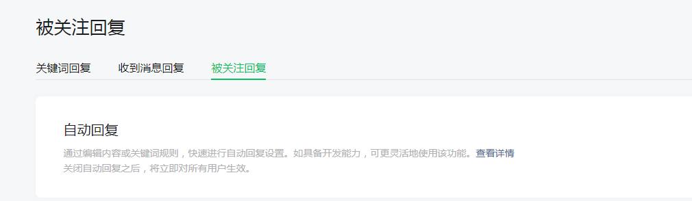 怎么从零开始运营一个微信公众号,微信公众号如何运营