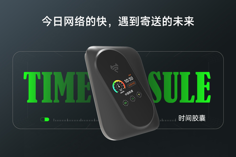 去吃烧烤的旅途中飞猫智联随身WiFi连接稳定网络