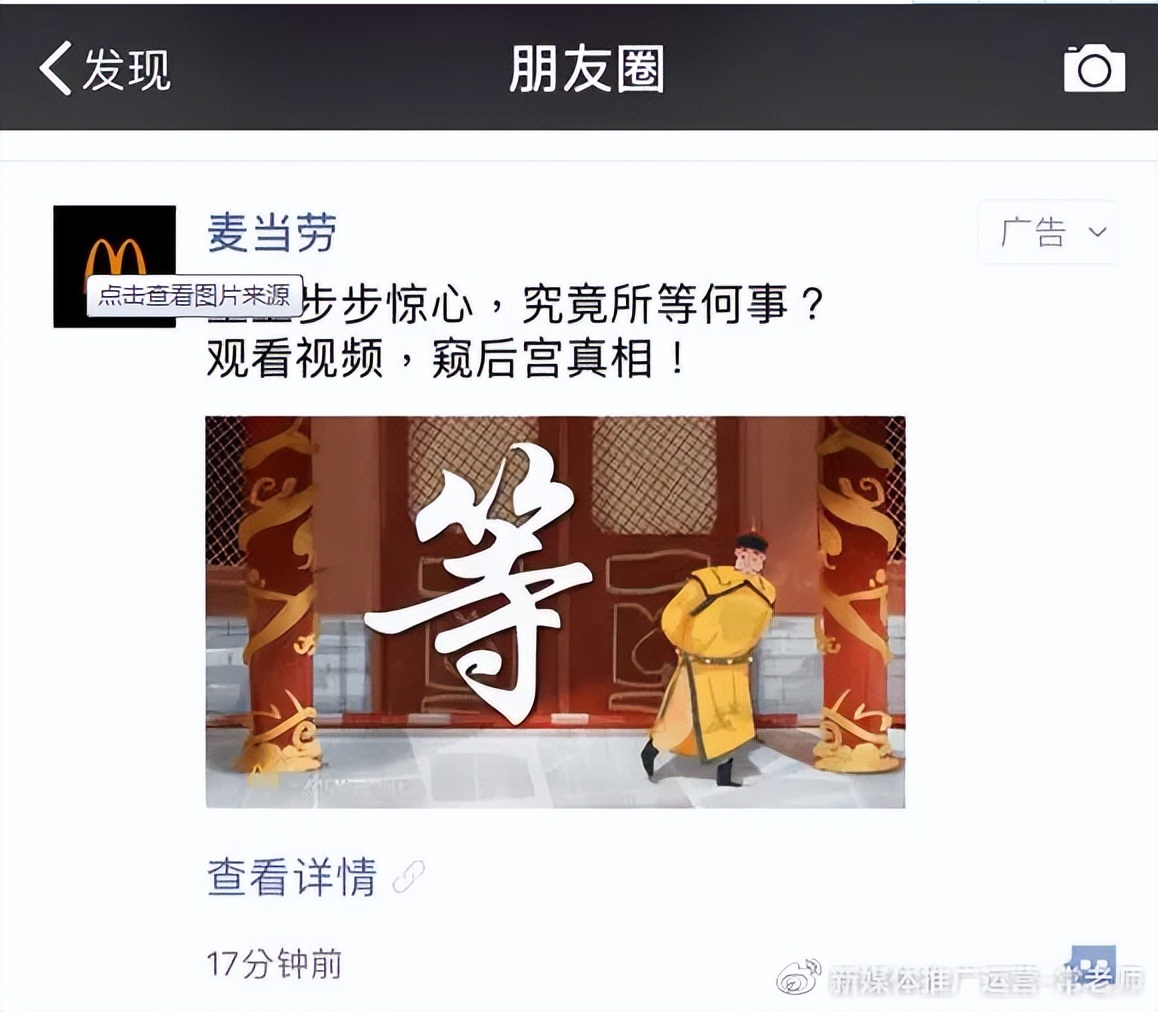 朋友圈推广投放找谁,微信朋友圈投放代理找谁合适