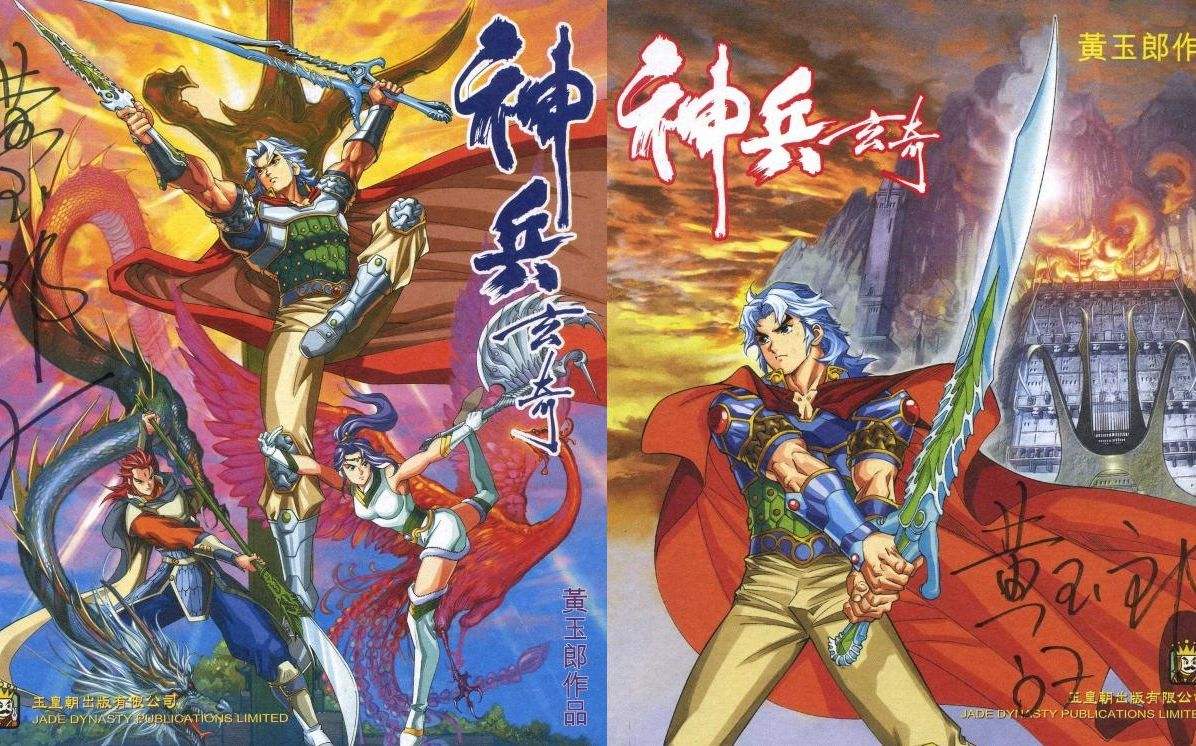 神兵玄奇是如何改变成神兵小将的,盘点神兵小将中所有神兵的原型