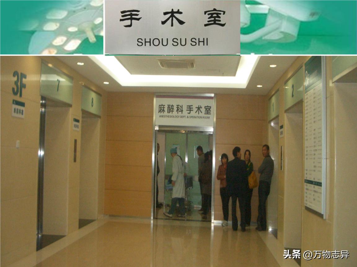 婆婆意外摔倒导致大腿骨骨折,婆婆腿骨折受罪了