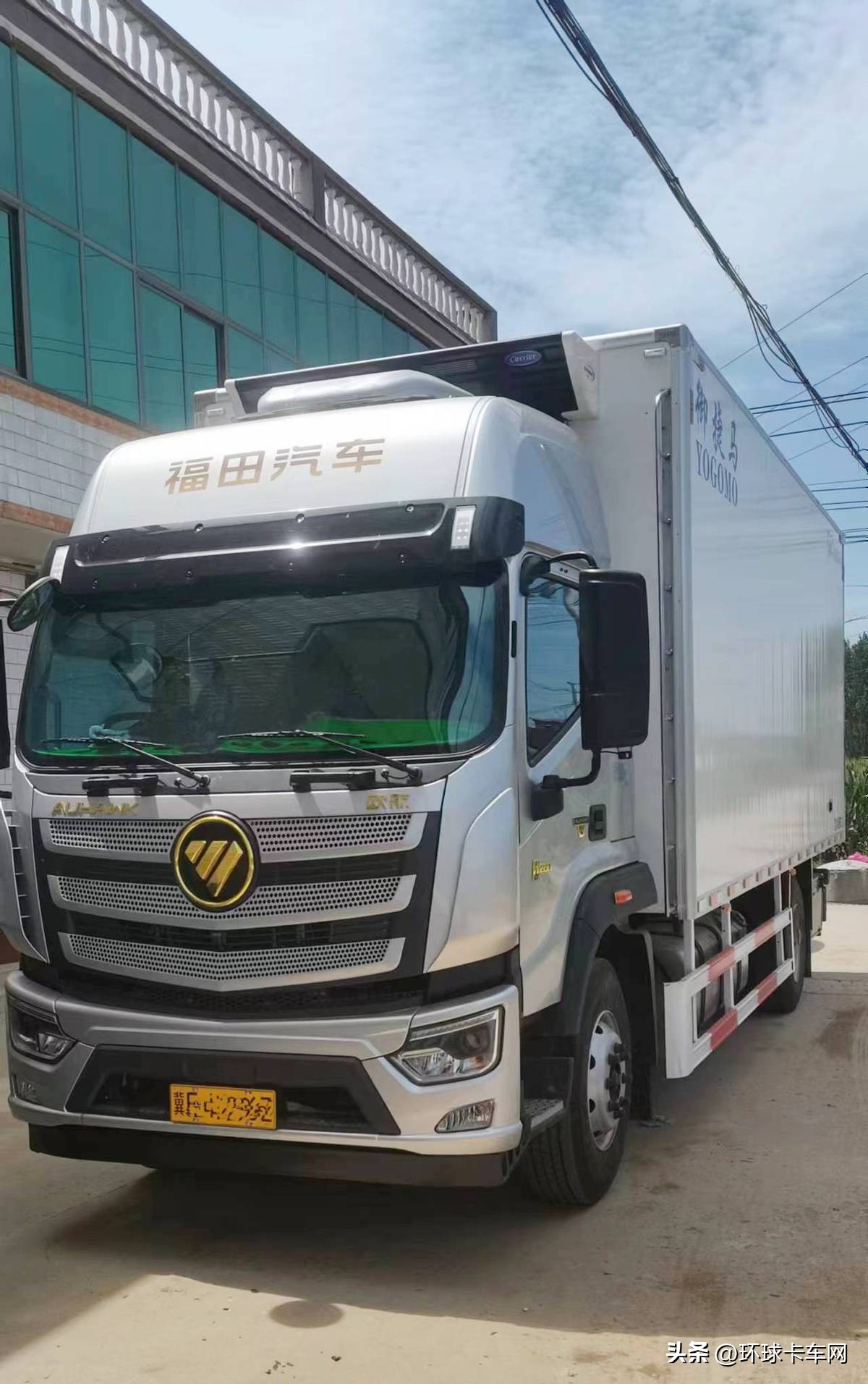 欧航6.8自动挡冷链车,欧航6米8冷藏车自动挡试驾