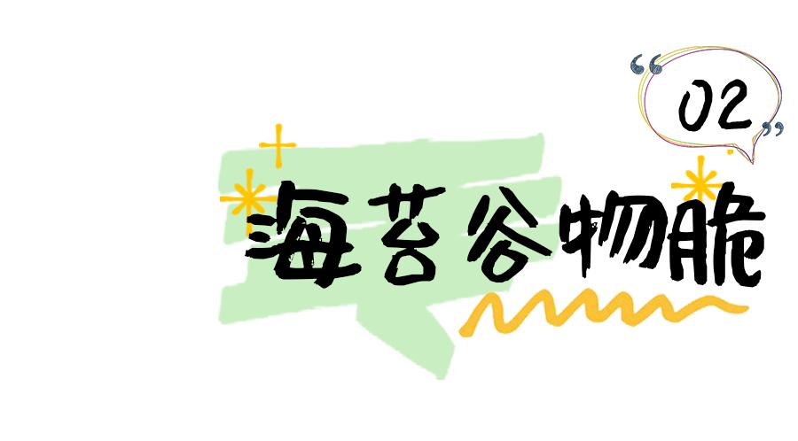 逛完山姆和麦德龙，我们整理了值得无限回购的美食清单