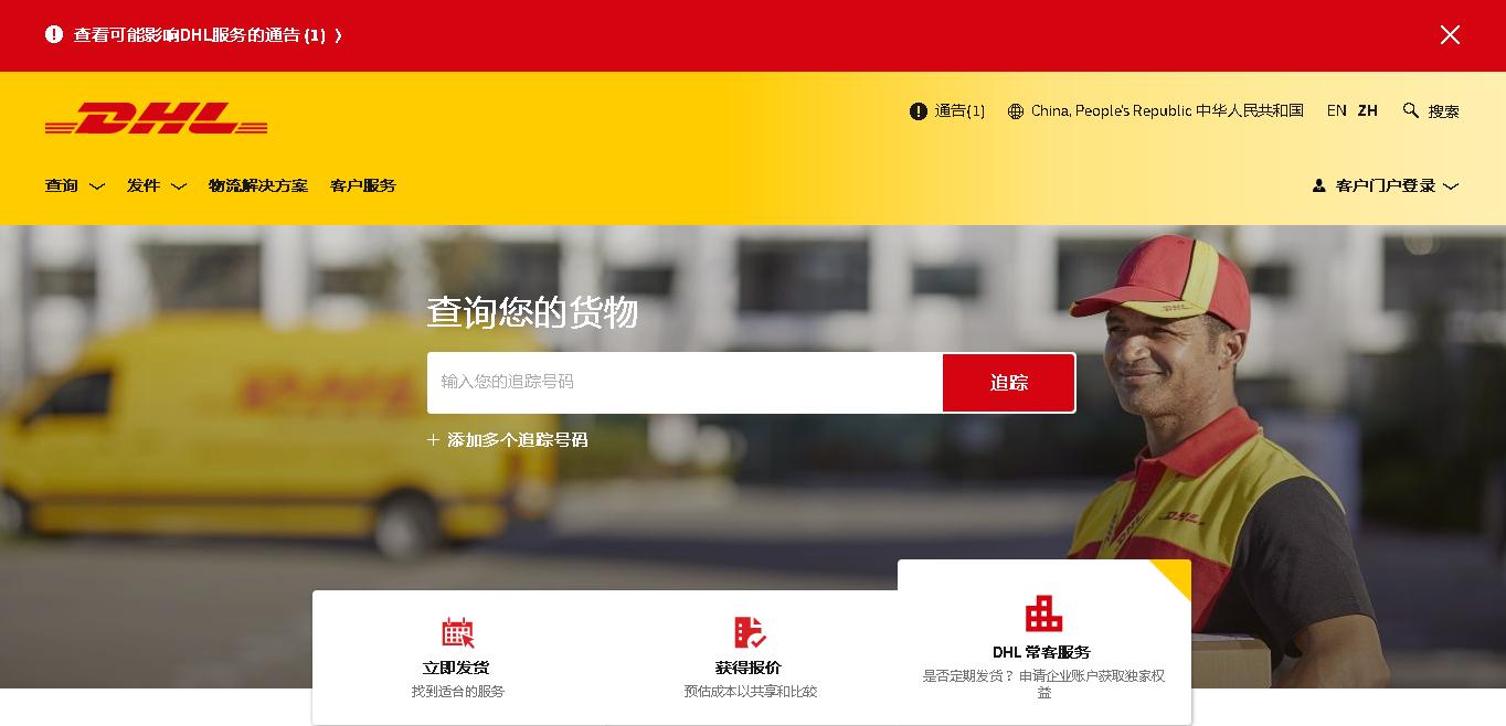 中国寄快递到澳洲用什么快递便宜,从国内寄东西到国外流程