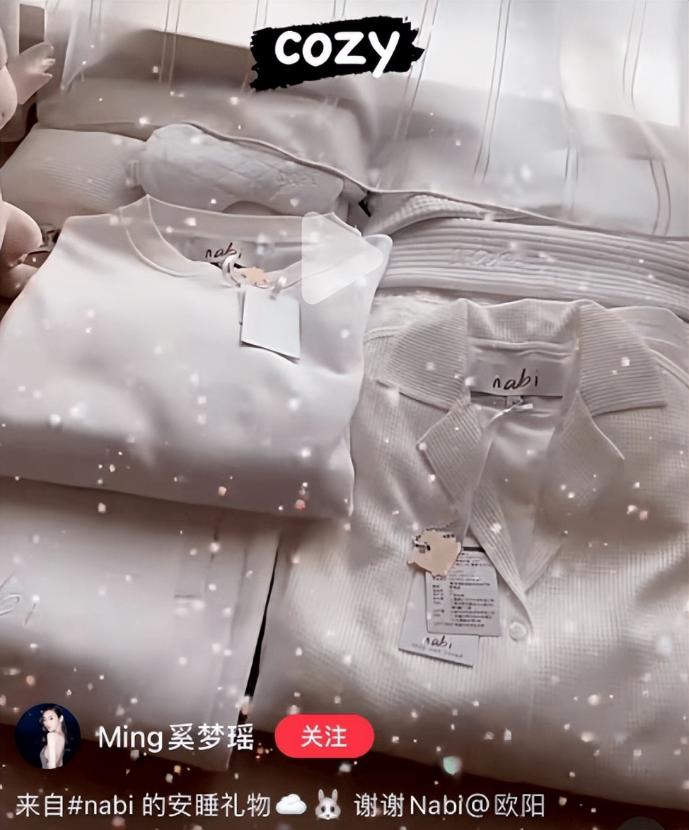 欧阳娜娜的自创品牌在哪里购买,欧阳娜娜发布自用品牌