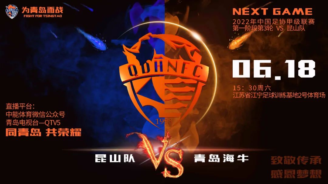 联赛战报丨力克南京获中甲首胜外援俩助攻老将破僵局