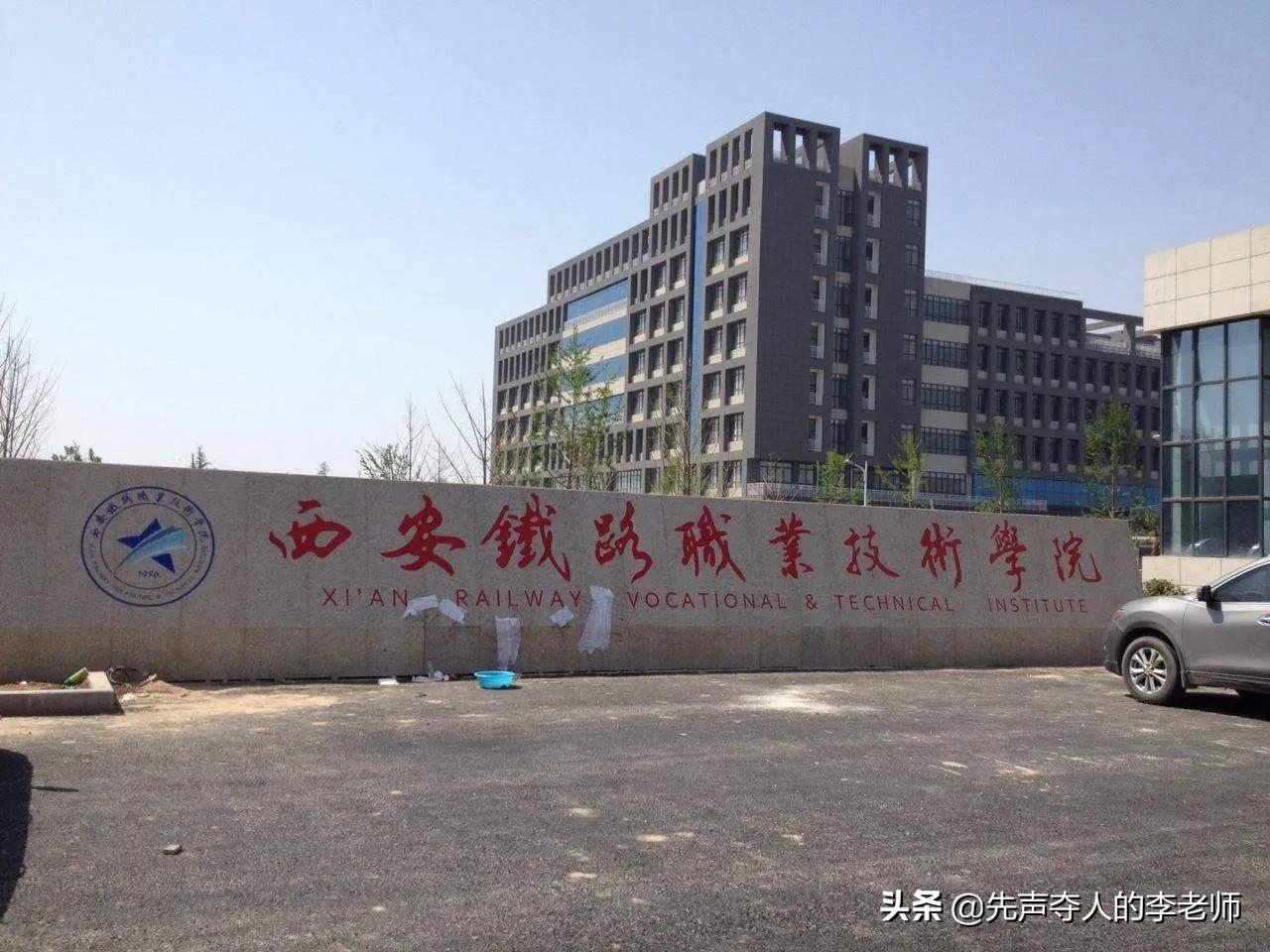 六所金饭碗学校,毕业就有铁饭碗的专科院校