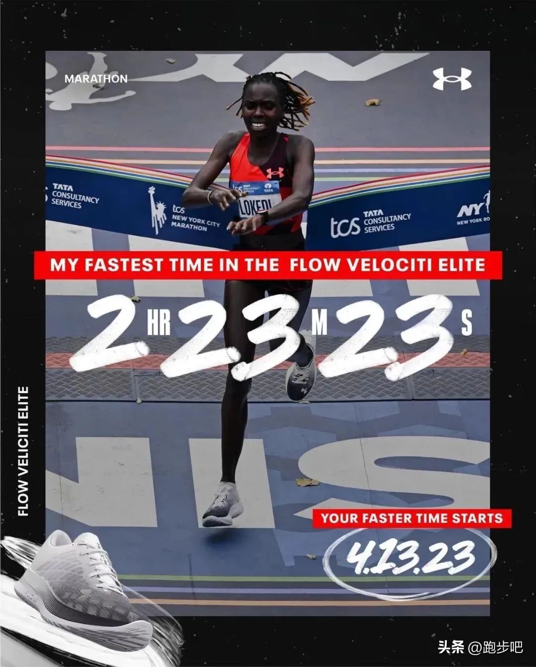 uaflowelite2跑鞋,uaflowvelocity跑鞋测试