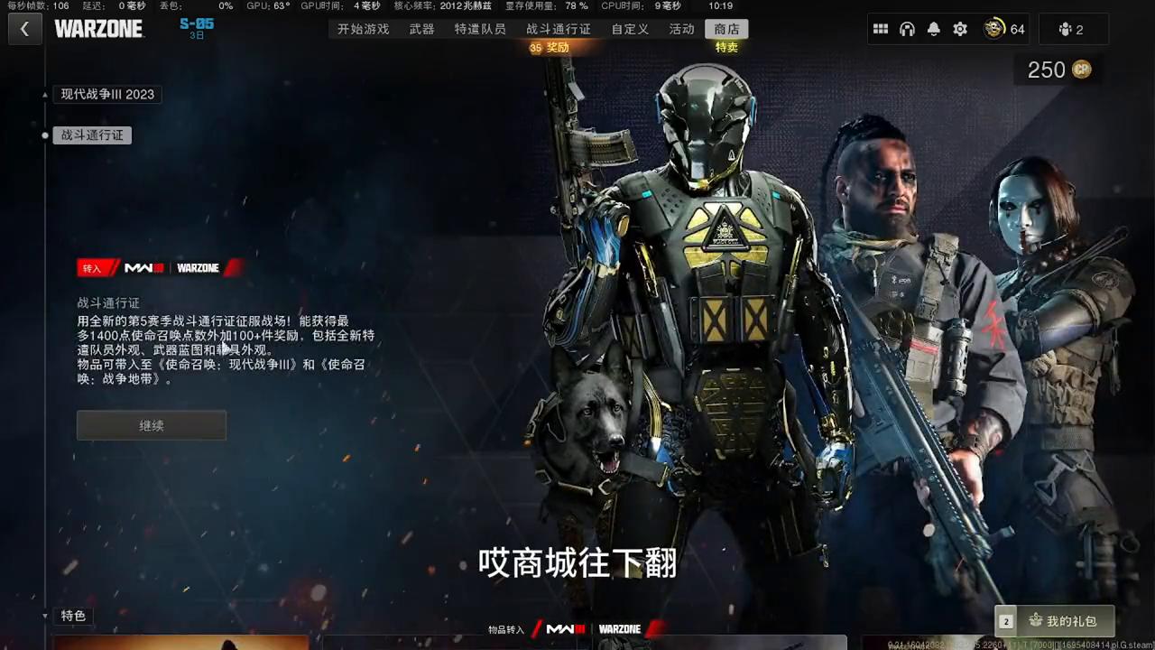 两把轮椅枪兄弟们，傻瓜式操作！考虑考虑~刚入门直接入手...