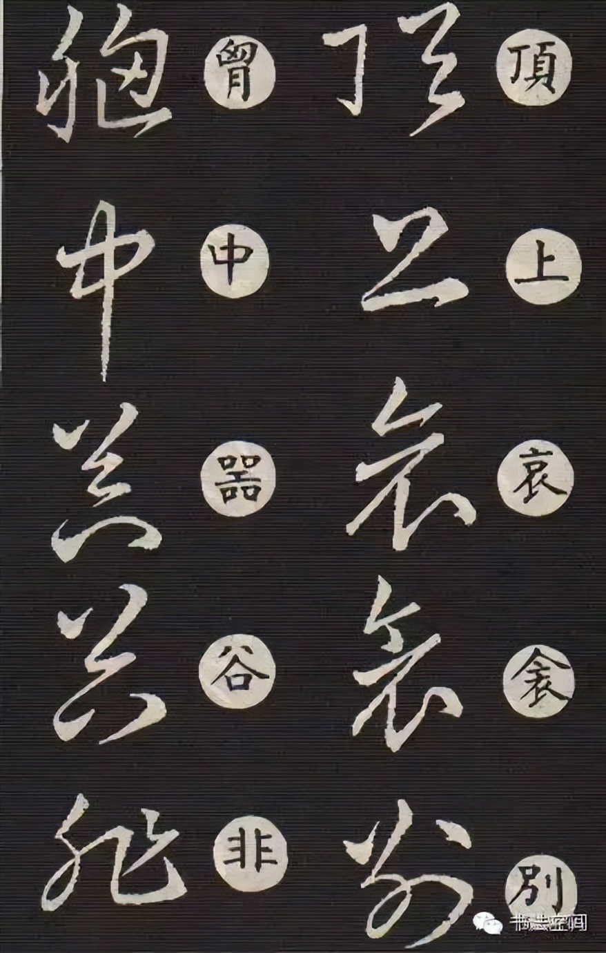 草书主要特点是什么书写有何技巧,草书意义和价值