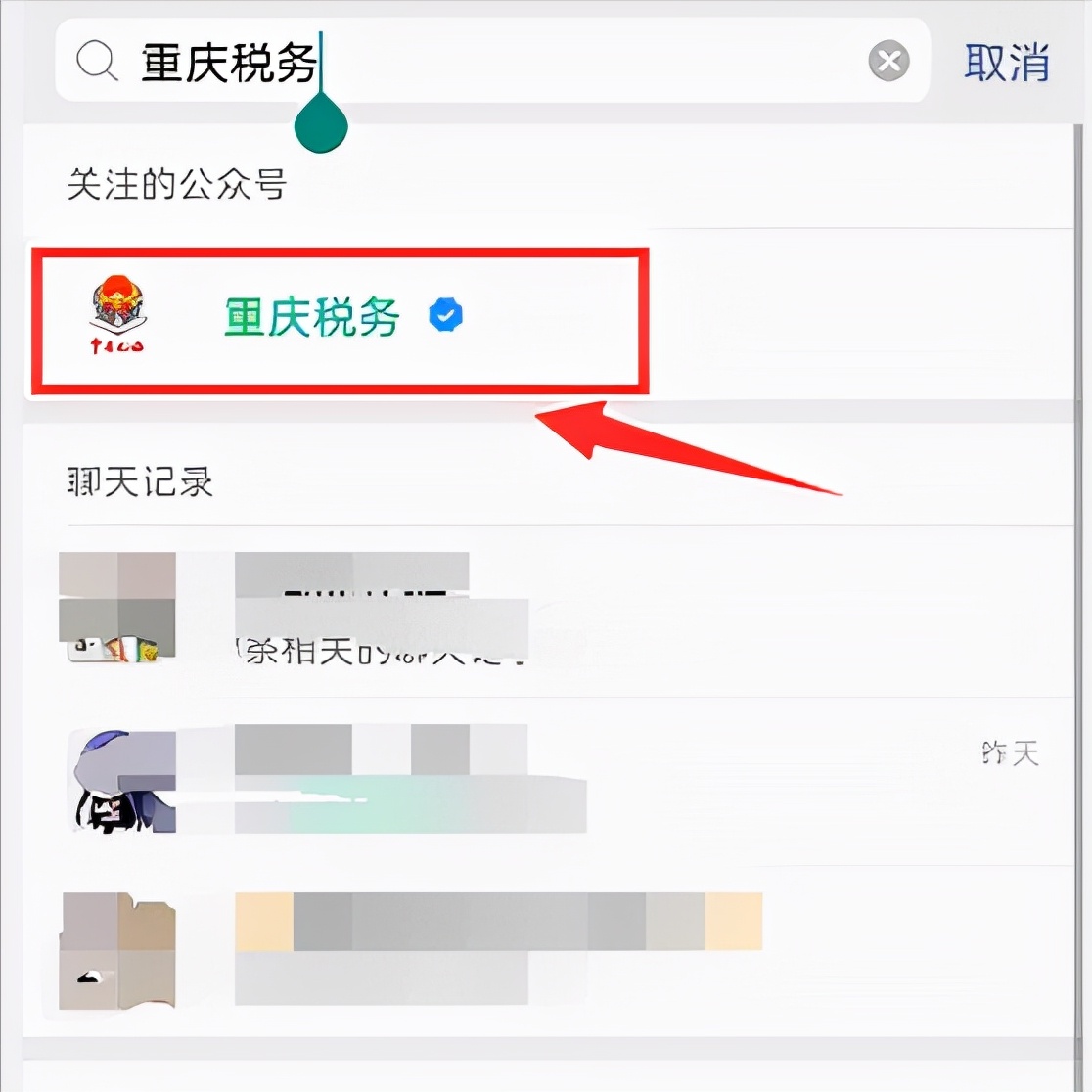2022城乡居民医保参保缴费政策,医保缴费怎么操作广东