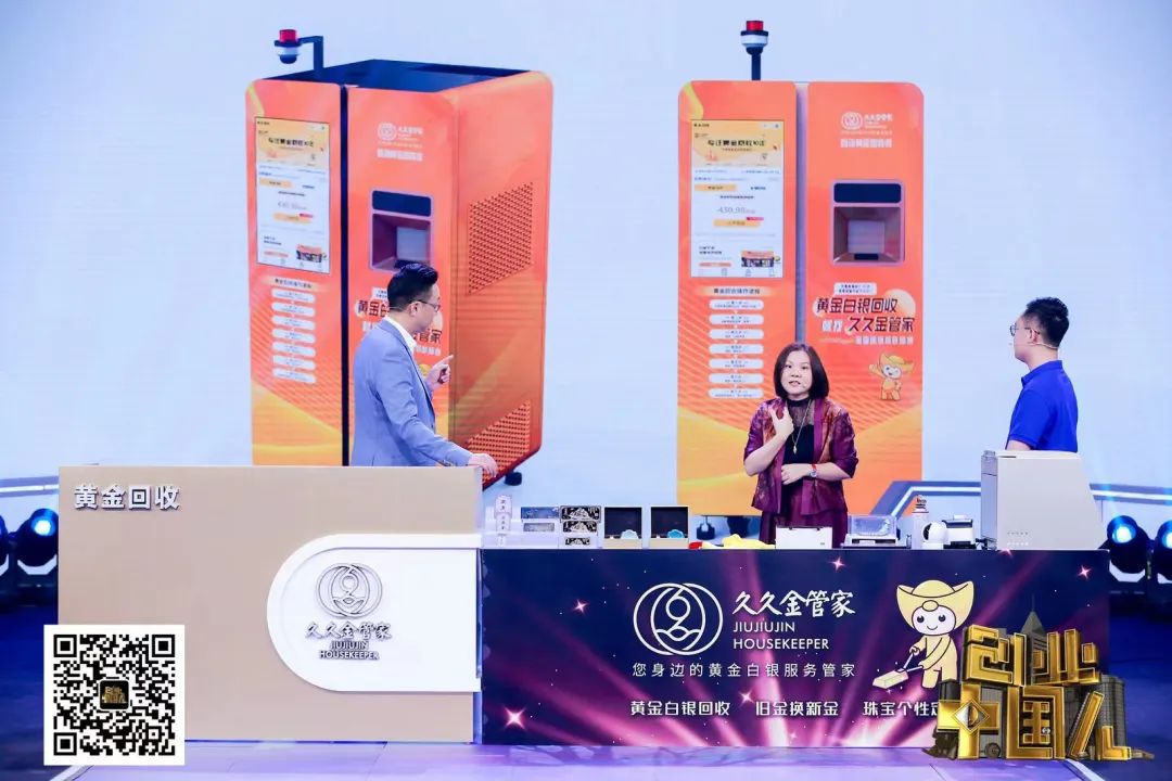 黄金回收怎么做才安全赚钱,黄金回收正规平台盈利模式