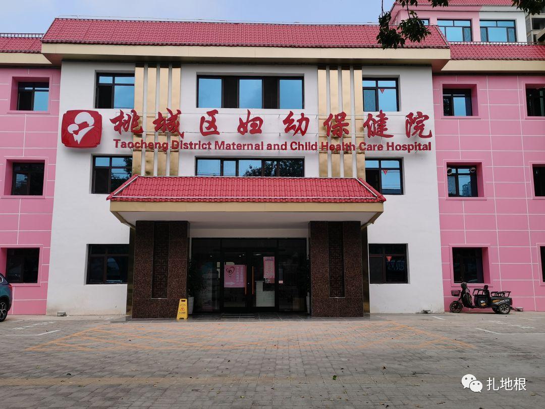 衡水好的医院,衡水市区内有几家医院