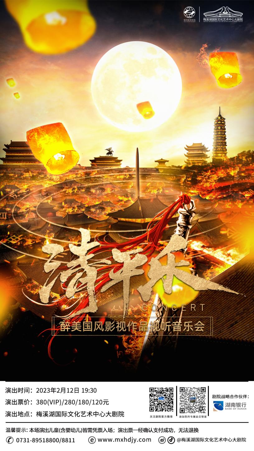 闀挎矙鏂囨梾瀹ｄ紶鏀荤暐,闀挎矙鏂囨梾鏃呮父鏀荤暐