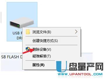 u盘有声音但是没显示是什么原因,计算机不显示u盘