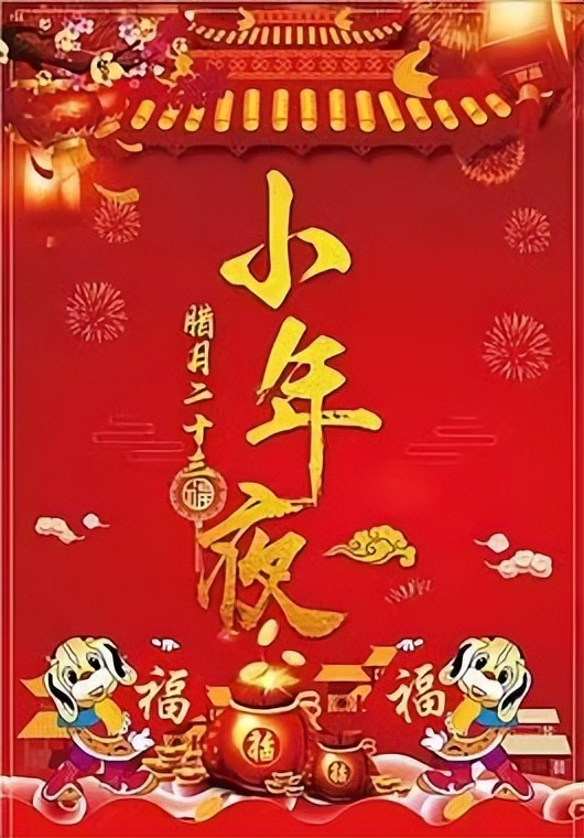 传统节日象征意义,与家有关的传统节日及意义列表