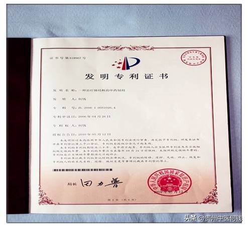 贵州铜仁玉屏非物质文化遗产,铜仁市非物质文化遗产